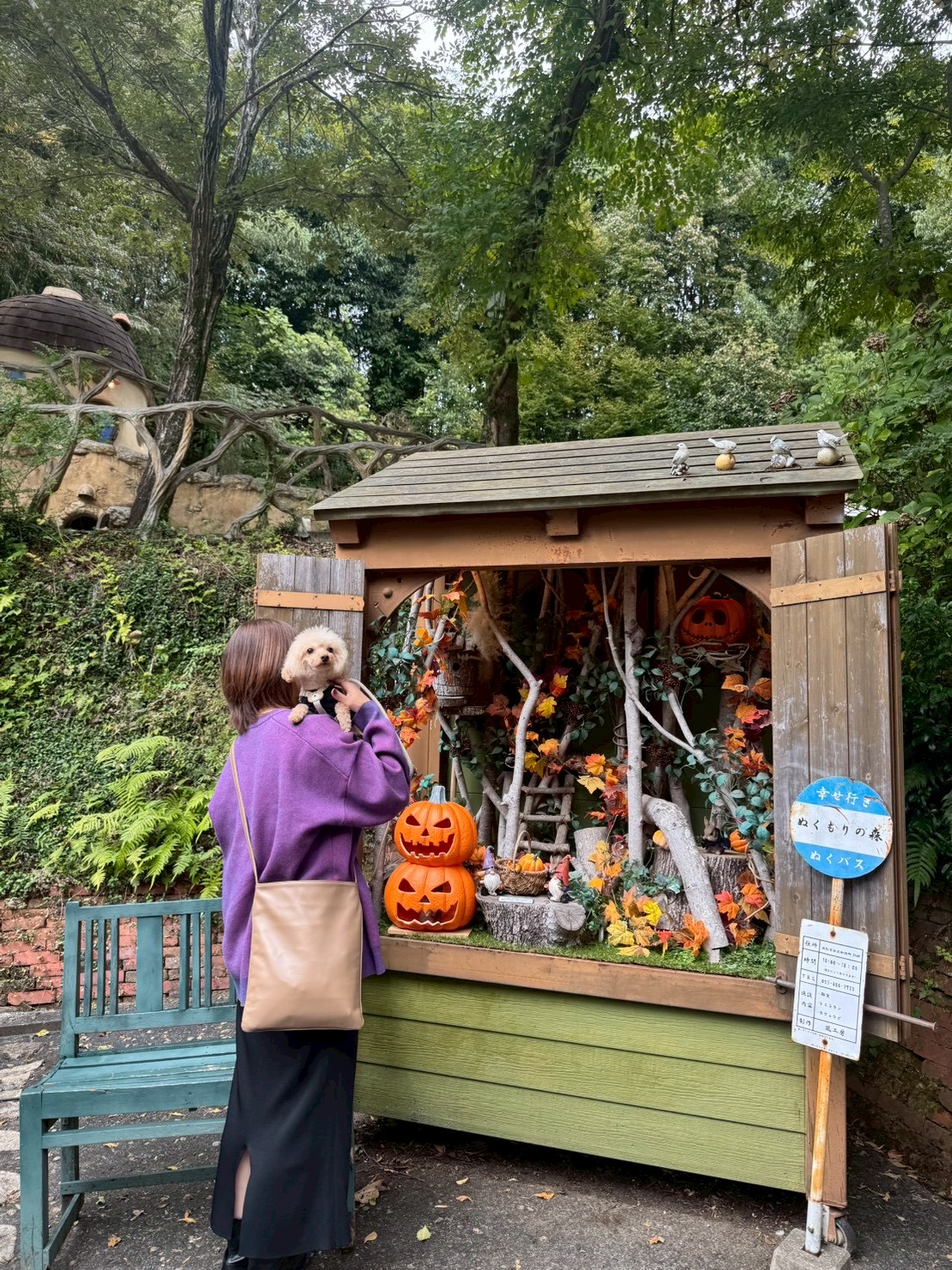 犬用 ポップコーン ぬくもりの森 ハロウィン