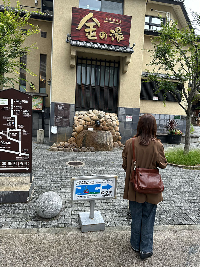 有馬温泉の温泉街の足湯