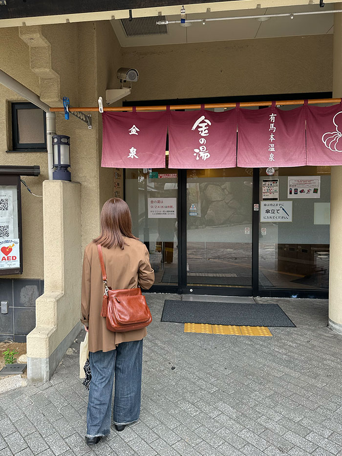 有馬温泉の足湯に浸かる様子