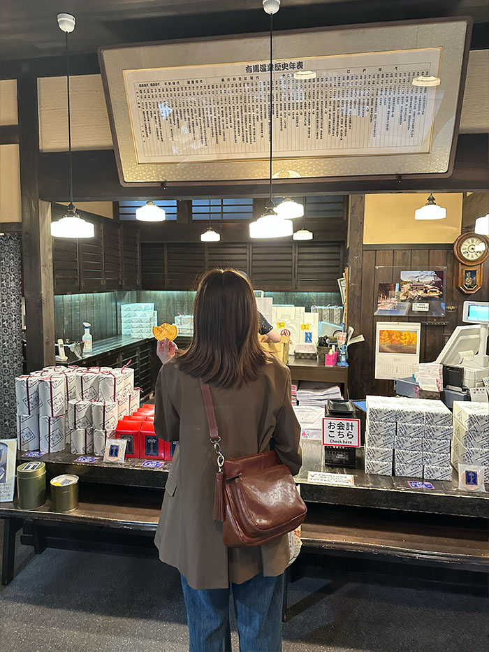 有馬名物 炭酸せんべい