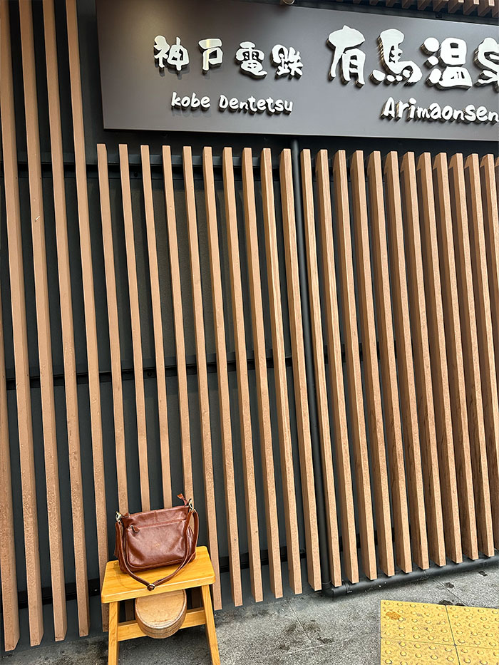 神戸電鉄 有馬温泉駅の入口