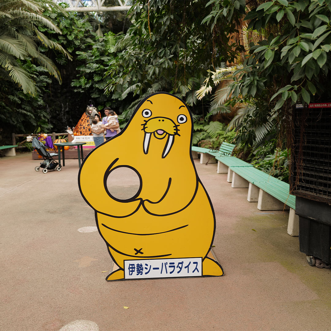 伊勢シーパラダイスの撮影用キャラクターパネル
