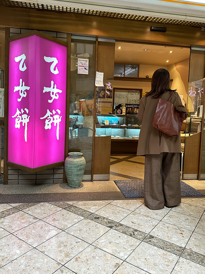 宝塚のお土産として購入した乙女餅