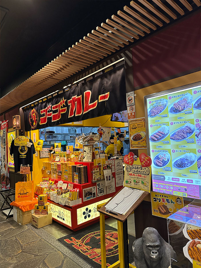 金沢旅行のお土産を探して立ち寄ったゴーゴーカレー
